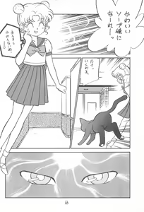 Page 15 of Kyoubancha - preview thumbnail