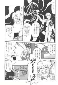 Page 16 of Kyoubancha - preview thumbnail