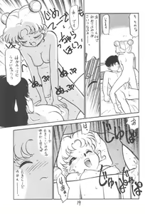 Page 18 of Kyoubancha - preview thumbnail