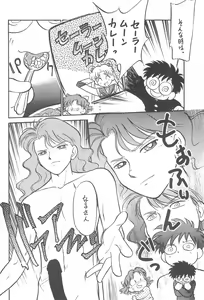 Page 25 of Kyoubancha - preview thumbnail
