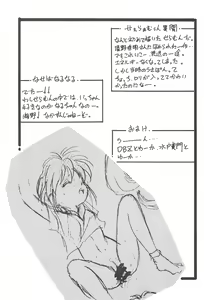 Page 28 of Kyoubancha - preview thumbnail