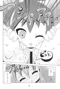 Page 15 of M×H - preview thumbnail