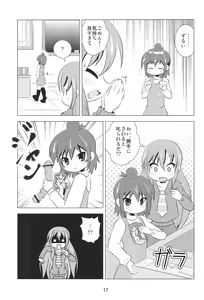 Page 16 of M×H - preview thumbnail