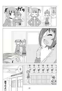 Page 19 of M×H - preview thumbnail