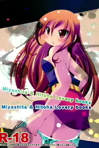 Page 26 of M×H - preview thumbnail