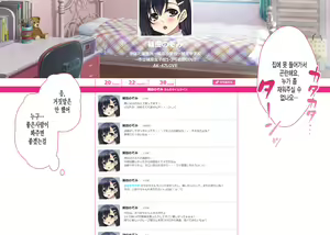 Page 13 of Iede Shoujo Nakadashi Kimeseku Kyousei Choukyou - preview thumbnail