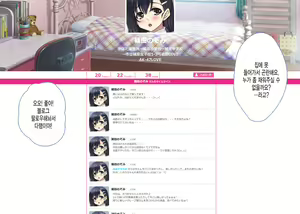Page 15 of Iede Shoujo Nakadashi Kimeseku Kyousei Choukyou - preview thumbnail
