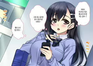 Page 19 of Iede Shoujo Nakadashi Kimeseku Kyousei Choukyou - preview thumbnail