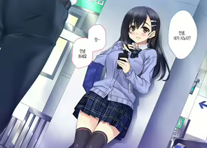Page 20 of Iede Shoujo Nakadashi Kimeseku Kyousei Choukyou - preview thumbnail