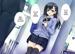 Page 21 of Iede Shoujo Nakadashi Kimeseku Kyousei Choukyou - preview thumbnail