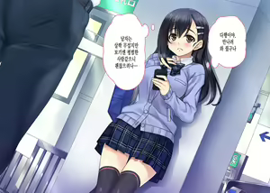 Page 22 of Iede Shoujo Nakadashi Kimeseku Kyousei Choukyou - preview thumbnail