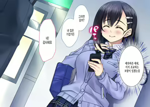 Page 23 of Iede Shoujo Nakadashi Kimeseku Kyousei Choukyou - preview thumbnail