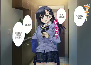 Page 24 of Iede Shoujo Nakadashi Kimeseku Kyousei Choukyou - preview thumbnail