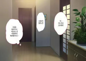 Page 25 of Iede Shoujo Nakadashi Kimeseku Kyousei Choukyou - preview thumbnail