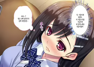 Page 31 of Iede Shoujo Nakadashi Kimeseku Kyousei Choukyou - preview thumbnail