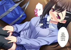 Page 32 of Iede Shoujo Nakadashi Kimeseku Kyousei Choukyou - preview thumbnail