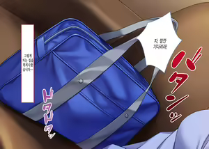 Page 10 of Iede Shoujo Nakadashi Kimeseku Kyousei Choukyou - preview thumbnail