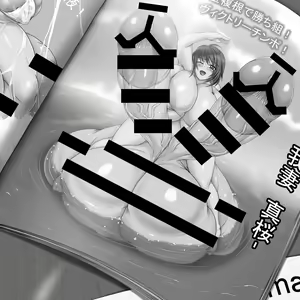 Page 24 of All Futars! 2 ~Dekachika Idol~ - preview thumbnail