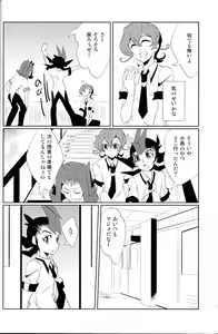 Page 13 of CALLING YOU - preview thumbnail