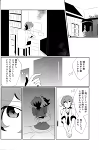 Page 17 of CALLING YOU - preview thumbnail