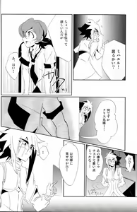 Page 19 of CALLING YOU - preview thumbnail
