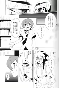 Page 20 of CALLING YOU - preview thumbnail