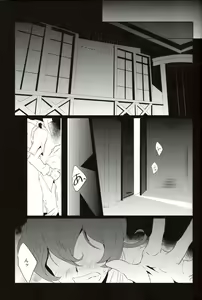 Page 2 of CALLING YOU - preview thumbnail