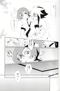 Page 22 of CALLING YOU - preview thumbnail