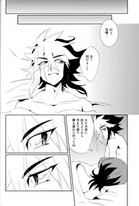 Page 35 of CALLING YOU - preview thumbnail