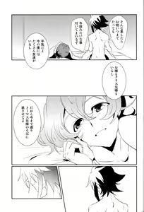 Page 36 of CALLING YOU - preview thumbnail