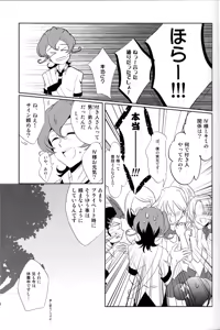 Page 10 of CALLING YOU - preview thumbnail