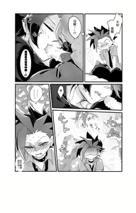 Page 15 of Shishunki no Yuuto-kun wa Shinyuu ni Chinchin Saretai!! - preview thumbnail