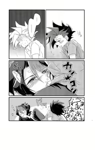 Page 19 of Shishunki no Yuuto-kun wa Shinyuu ni Chinchin Saretai!! - preview thumbnail