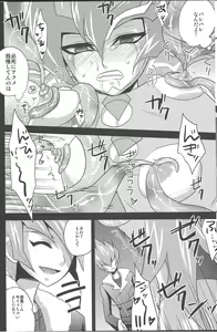 Page 11 of 2R - preview thumbnail