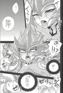 Page 12 of 2R - preview thumbnail