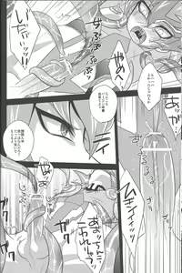 Page 15 of 2R - preview thumbnail