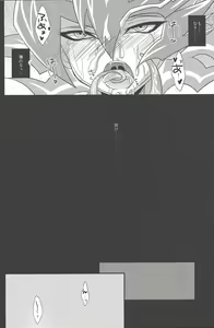 Page 19 of 2R - preview thumbnail