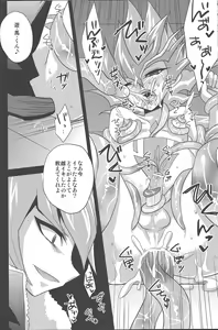Page 21 of 2R - preview thumbnail