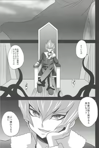 Page 24 of 2R - preview thumbnail