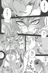 Page 5 of 2R - preview thumbnail