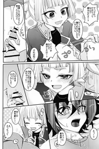 Page 11 of Zenbuchodai - preview thumbnail