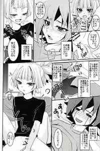 Page 15 of Zenbuchodai - preview thumbnail