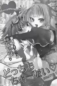 Page 2 of Zenbuchodai - preview thumbnail