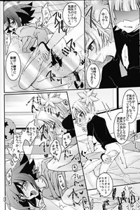 Page 21 of Zenbuchodai - preview thumbnail