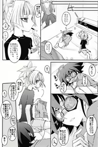 Page 23 of Zenbuchodai - preview thumbnail