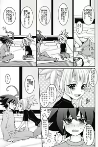 Page 24 of Zenbuchodai - preview thumbnail