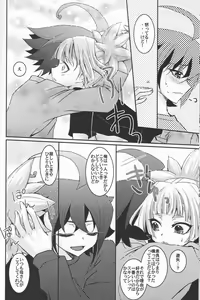 Page 25 of Zenbuchodai - preview thumbnail