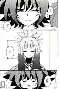Page 4 of Zenbuchodai - preview thumbnail