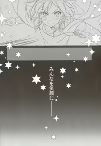 Page 20 of Setsubou no Boku Zetsubou no Kimi - preview thumbnail