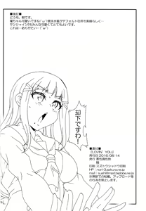 Page 25 of LOVIN' YOU - preview thumbnail